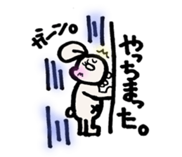 Shiruku day sticker #9685520