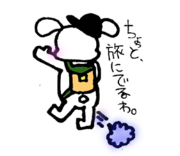 Shiruku day sticker #9685527