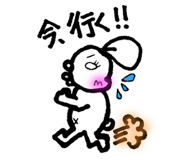 Shiruku day sticker #9685529