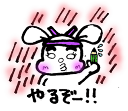 Shiruku day sticker #9685531