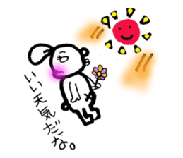 Shiruku day sticker #9685532