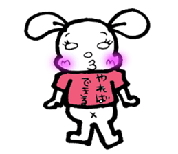 Shiruku day sticker #9685535