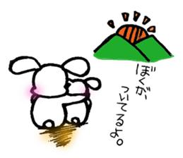 Shiruku day sticker #9685536