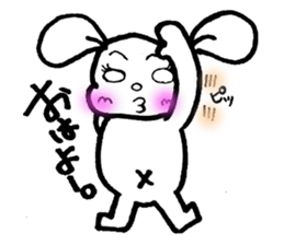 Shiruku day sticker #9685538