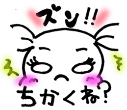 Shiruku day sticker #9685542