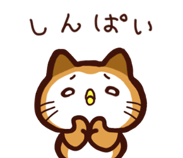 PUPUNEKO sticker #9685483