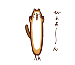 PUPUNEKO sticker #9685493