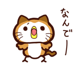 PUPUNEKO sticker #9685495