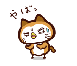 PUPUNEKO sticker #9685500