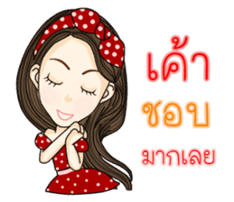 Susie (Thailand) sticker #9685585
