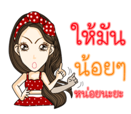 Susie (Thailand) sticker #9685590