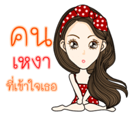 Susie (Thailand) sticker #9685595