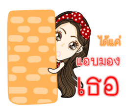 Susie (Thailand) sticker #9685601