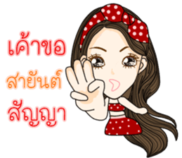 Susie (Thailand) sticker #9685604