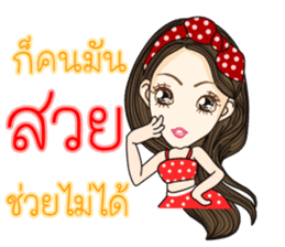Susie (Thailand) sticker #9685616