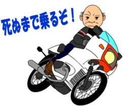 OYAJI RIDER sticker #9685625