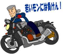 OYAJI RIDER sticker #9685626
