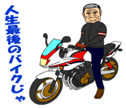 OYAJI RIDER sticker #9685628