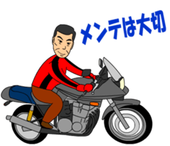 OYAJI RIDER sticker #9685629