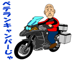 OYAJI RIDER sticker #9685630