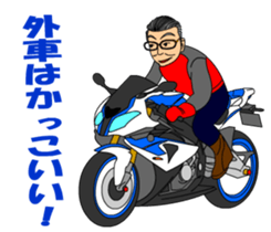 OYAJI RIDER sticker #9685631