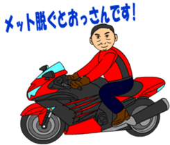 OYAJI RIDER sticker #9685632