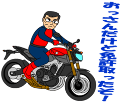 OYAJI RIDER sticker #9685633