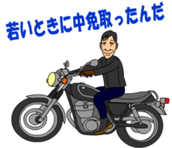 OYAJI RIDER sticker #9685634