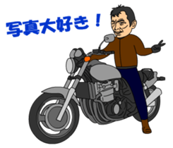 OYAJI RIDER sticker #9685635