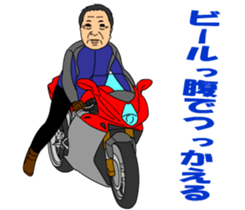 OYAJI RIDER sticker #9685636