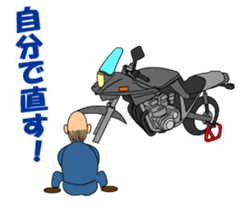 OYAJI RIDER sticker #9685638