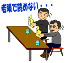 OYAJI RIDER sticker #9685639