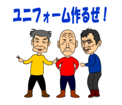 OYAJI RIDER sticker #9685641