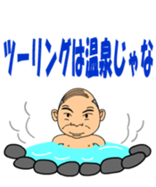 OYAJI RIDER sticker #9685642