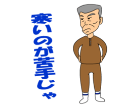 OYAJI RIDER sticker #9685644