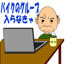 OYAJI RIDER sticker #9685648