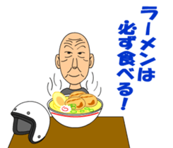 OYAJI RIDER sticker #9685649