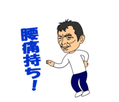 OYAJI RIDER sticker #9685650