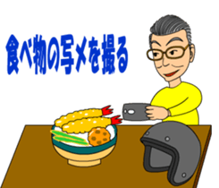 OYAJI RIDER sticker #9685651