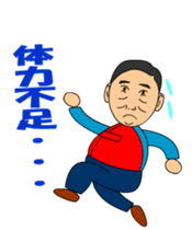 OYAJI RIDER sticker #9685652