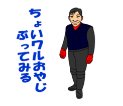 OYAJI RIDER sticker #9685653