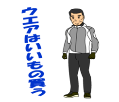 OYAJI RIDER sticker #9685654