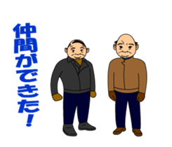 OYAJI RIDER sticker #9685655