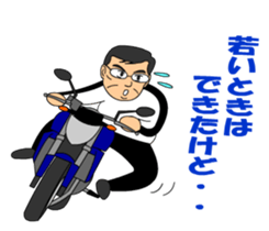 OYAJI RIDER sticker #9685656