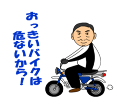 OYAJI RIDER sticker #9685657