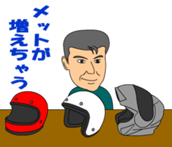 OYAJI RIDER sticker #9685658