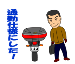 OYAJI RIDER sticker #9685661