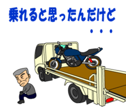 OYAJI RIDER sticker #9685662