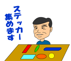 OYAJI RIDER sticker #9685663