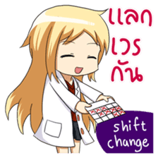 Adorable Medical Team 2: Doctor sticker #9685667